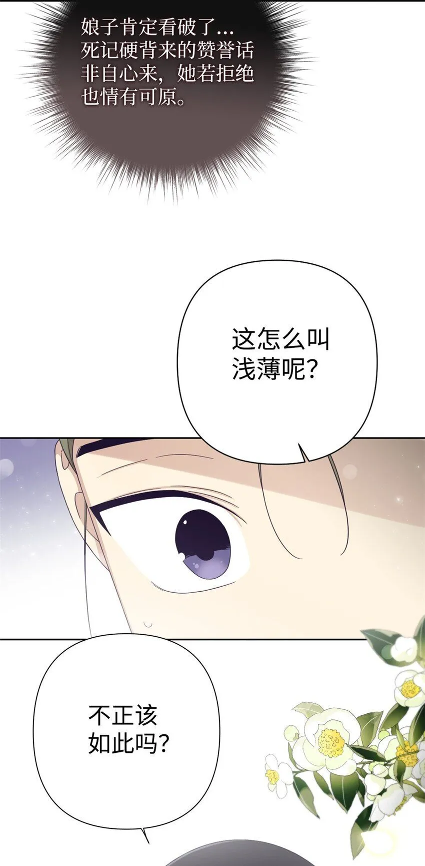 53 求教59