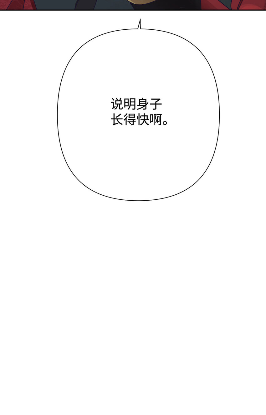 08 郡王41