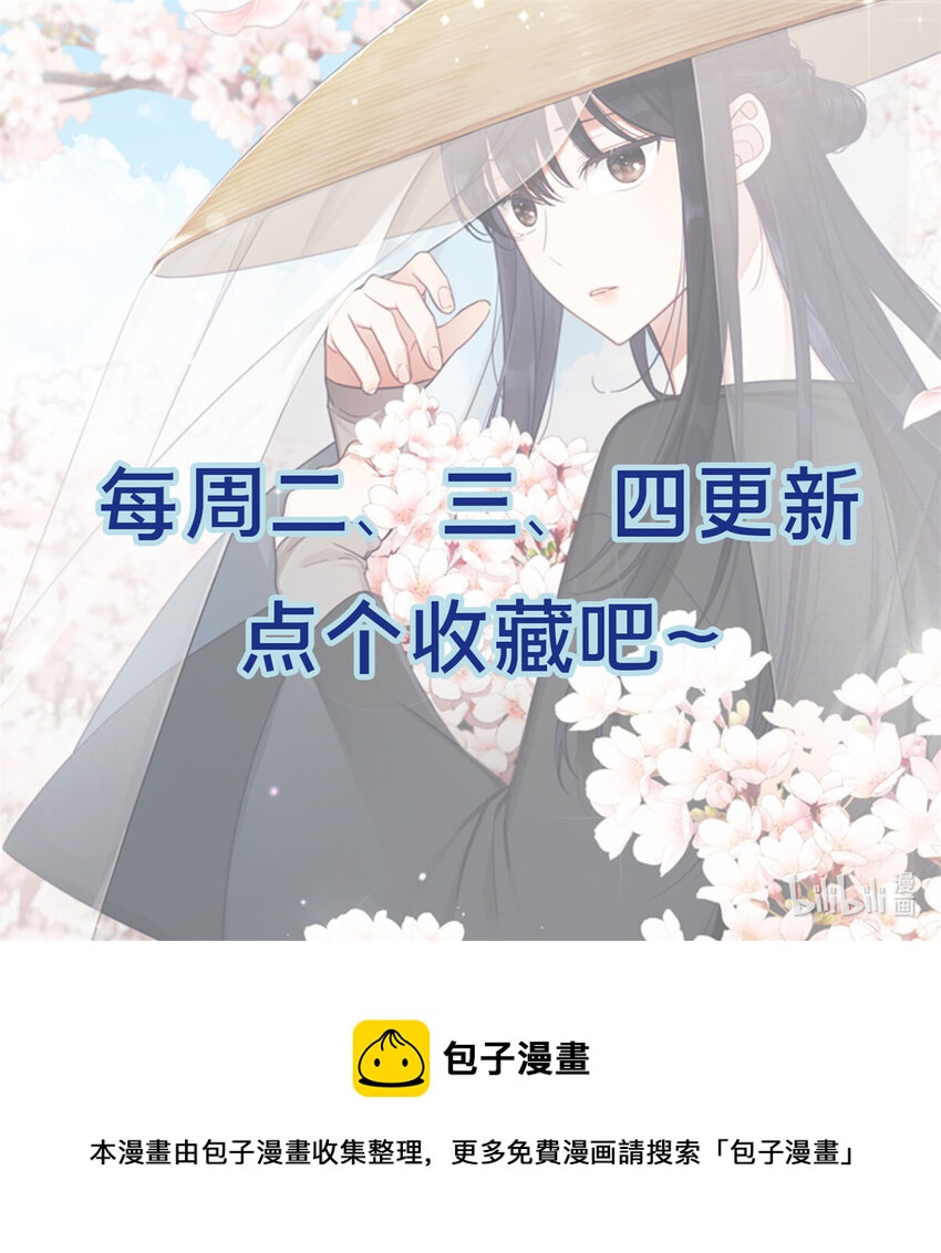 25 离宫39