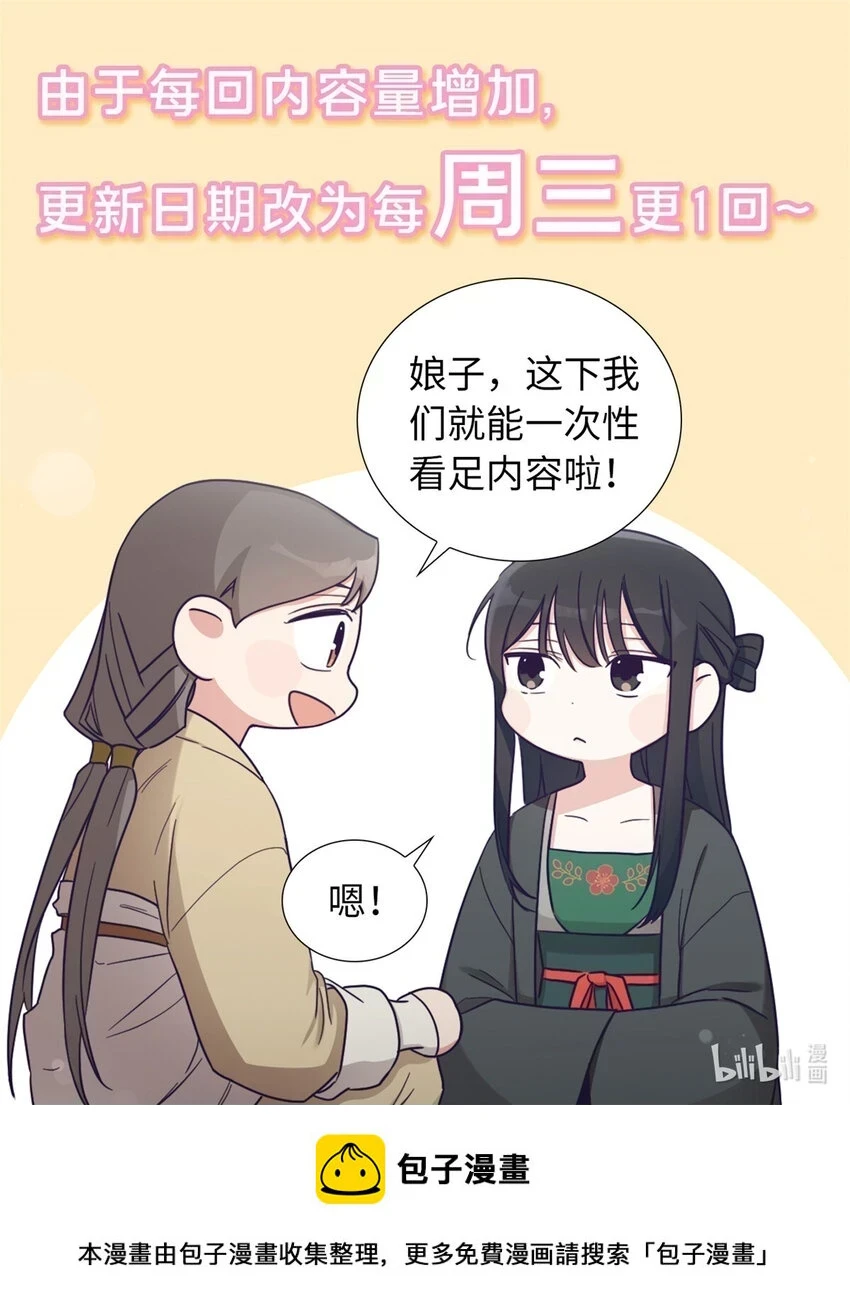 31 去玩102