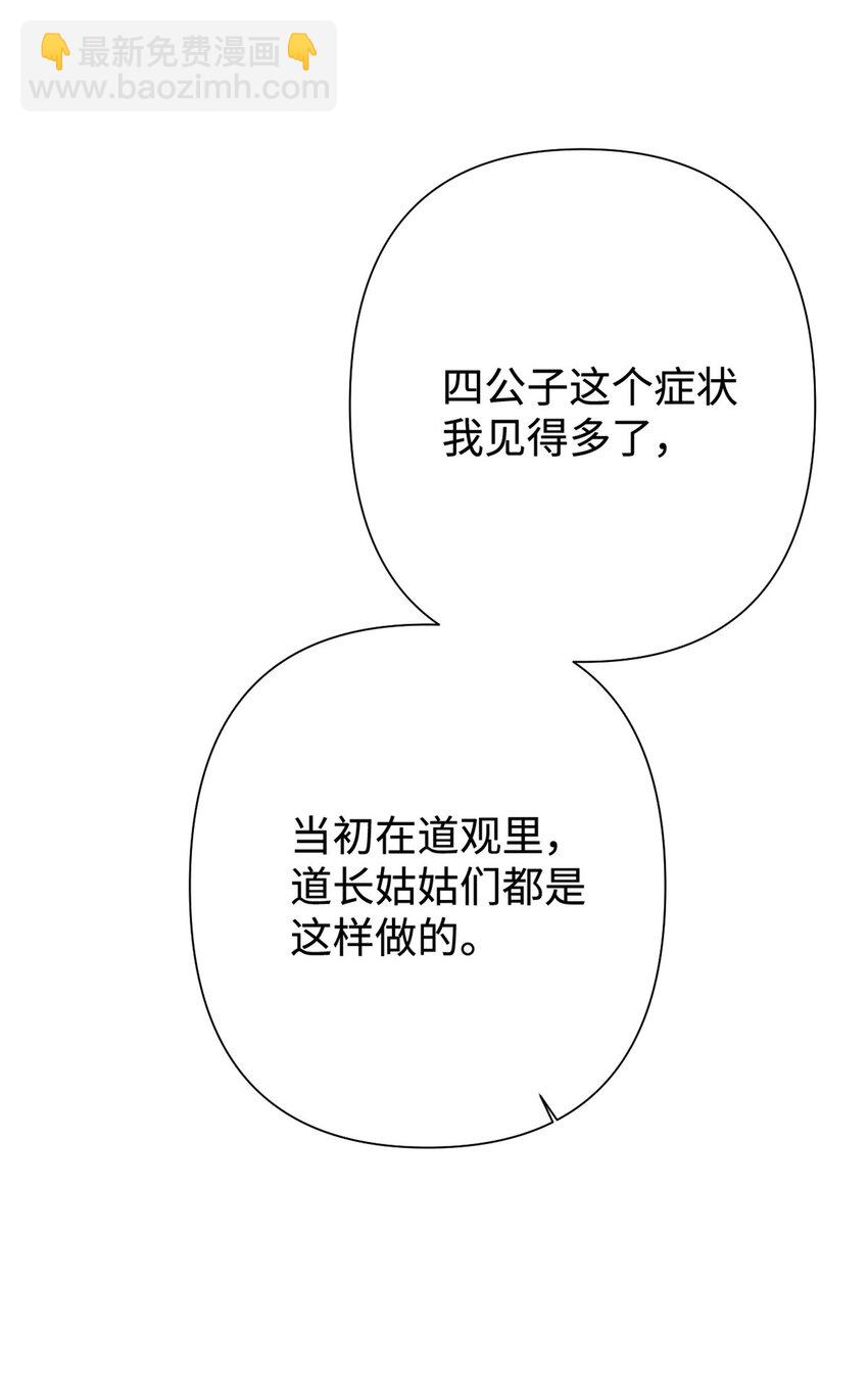 18 不信29