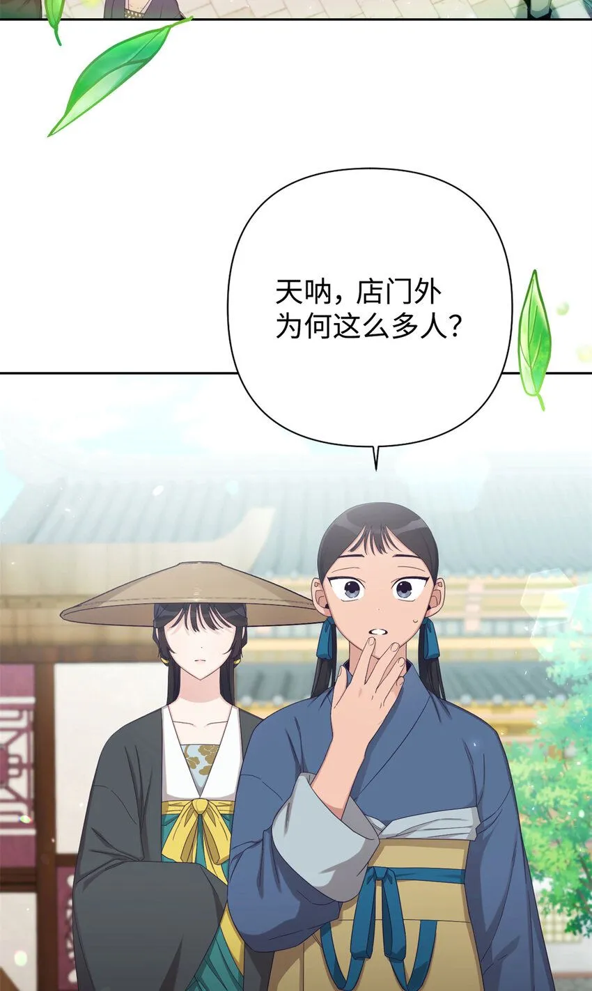 62 名誉93