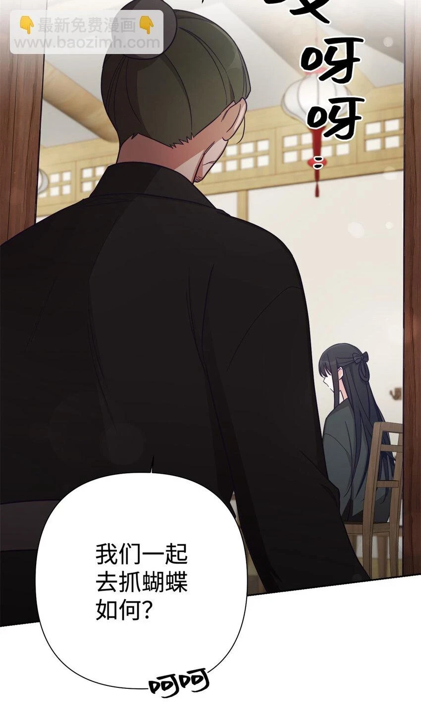 30 可恨56