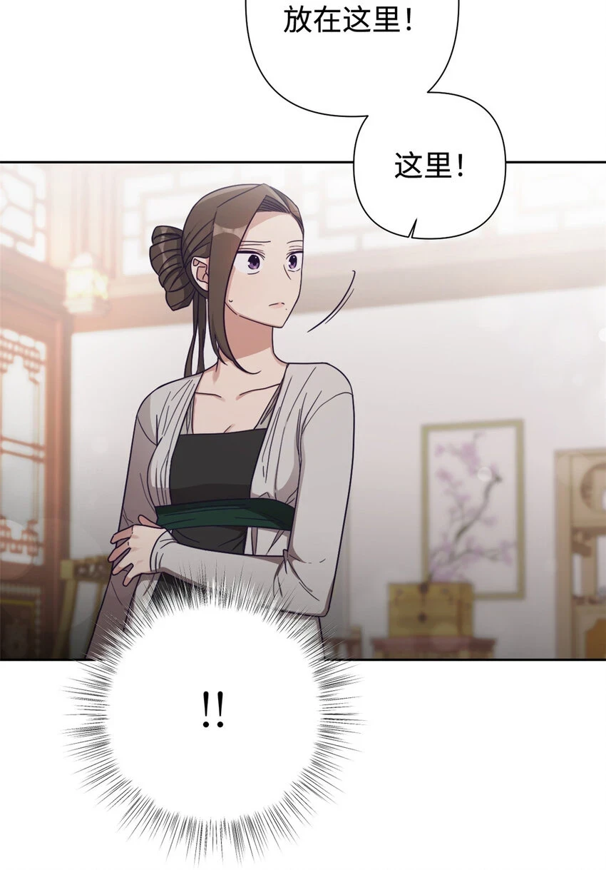 31 去玩80