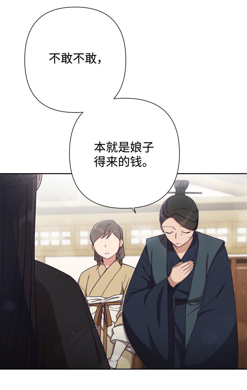 37 用心15