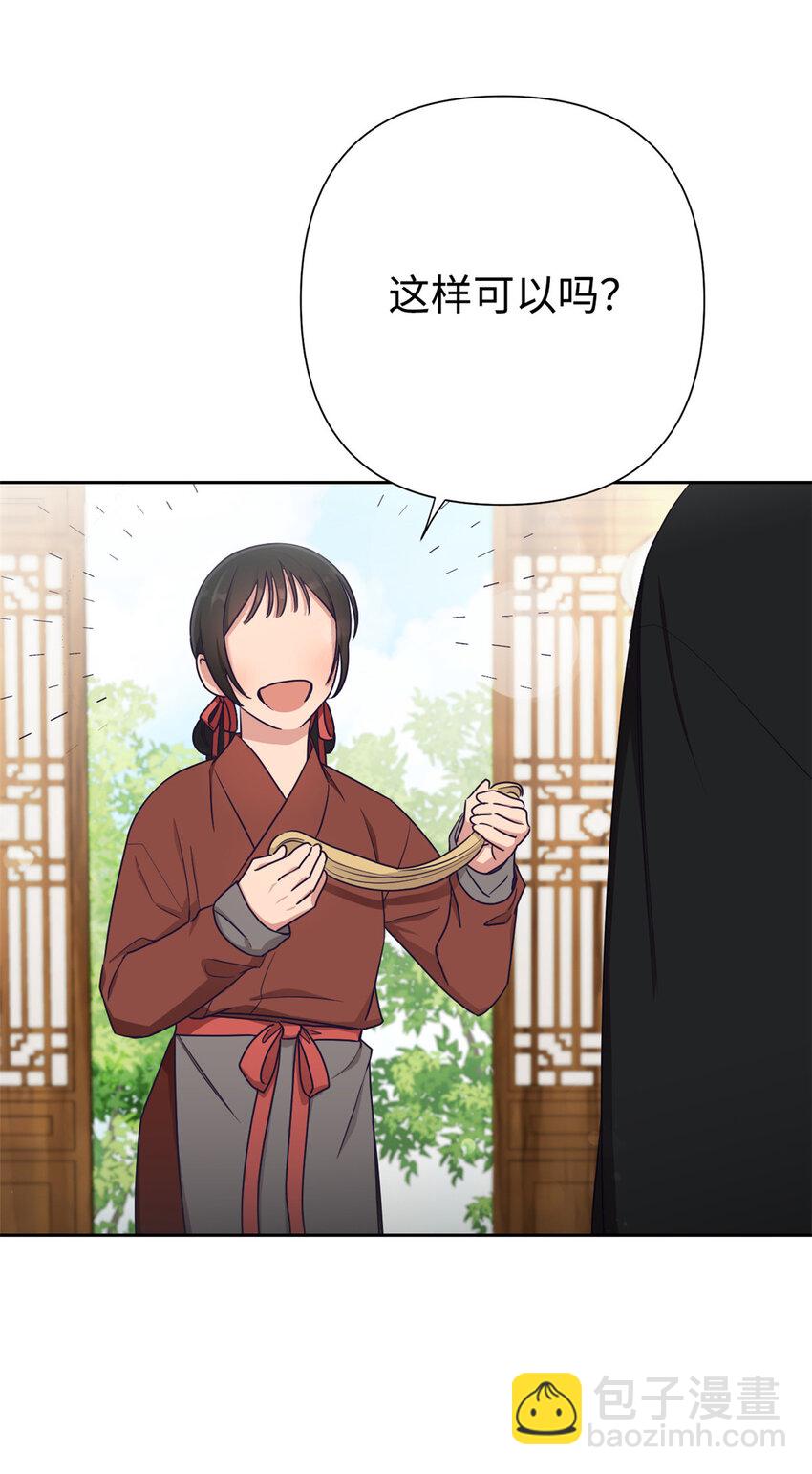 09 小食6