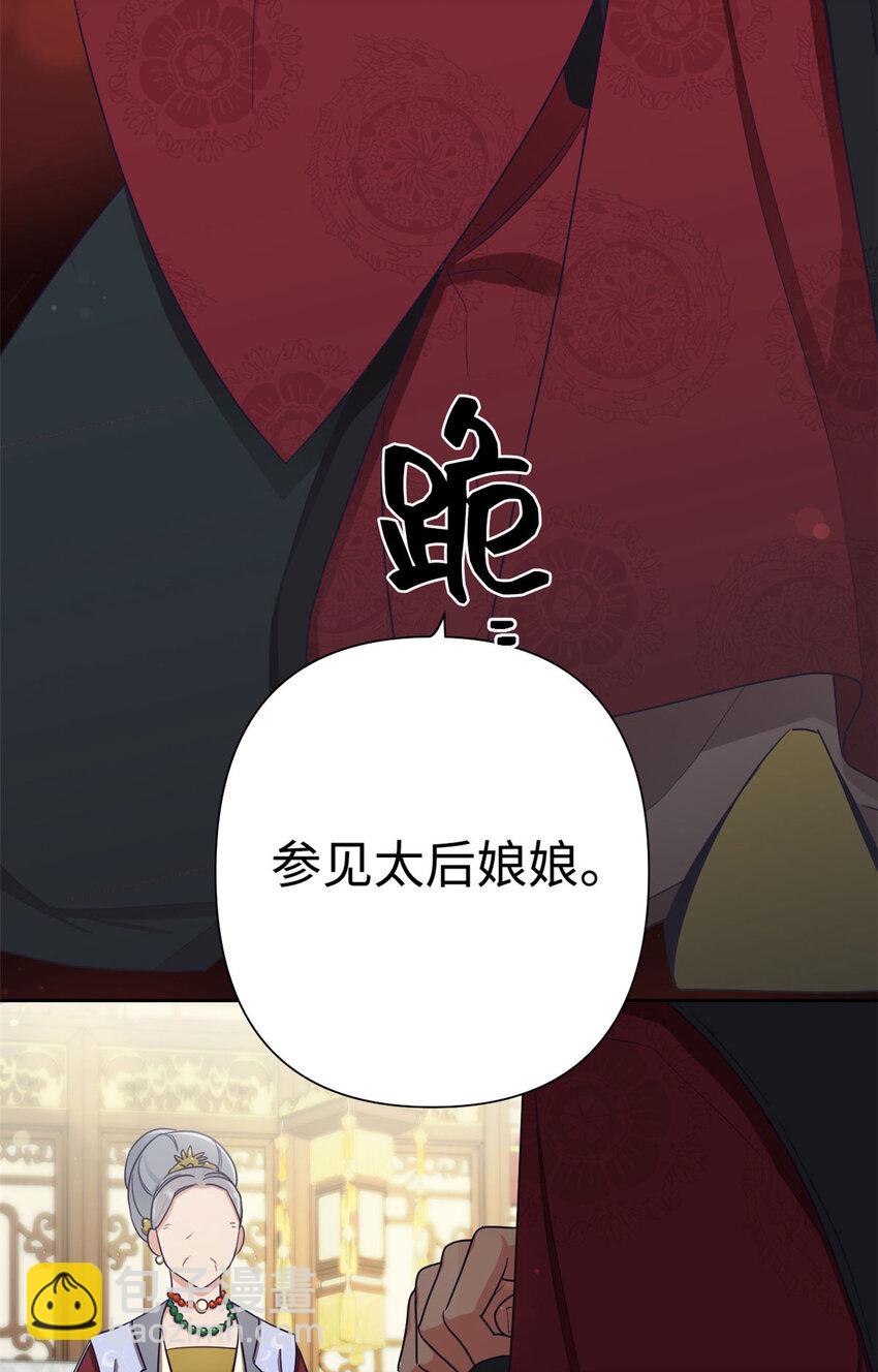 08 郡王17