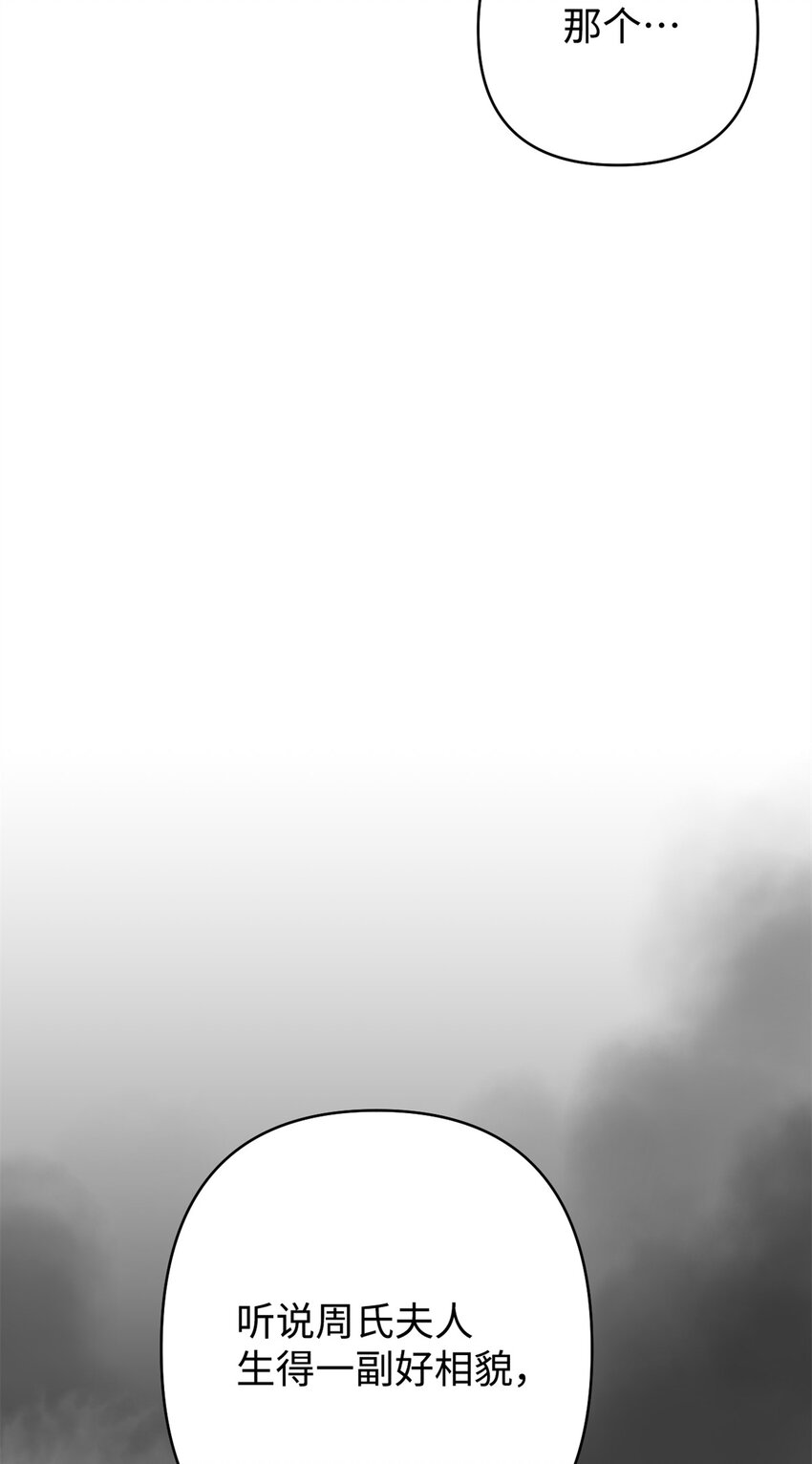 12 嫁妆7