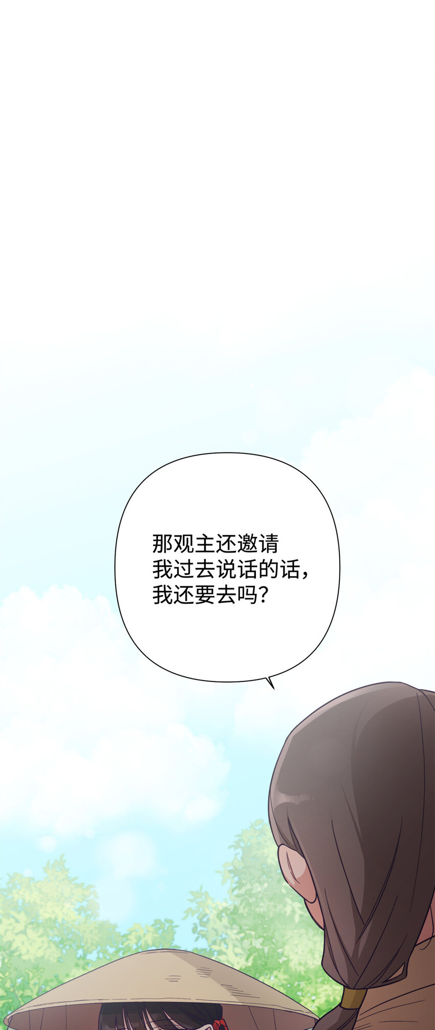 28 为安79
