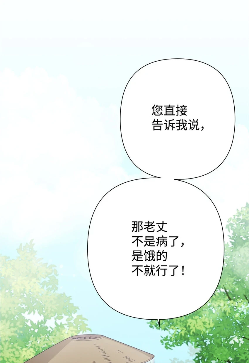 29 多谢23
