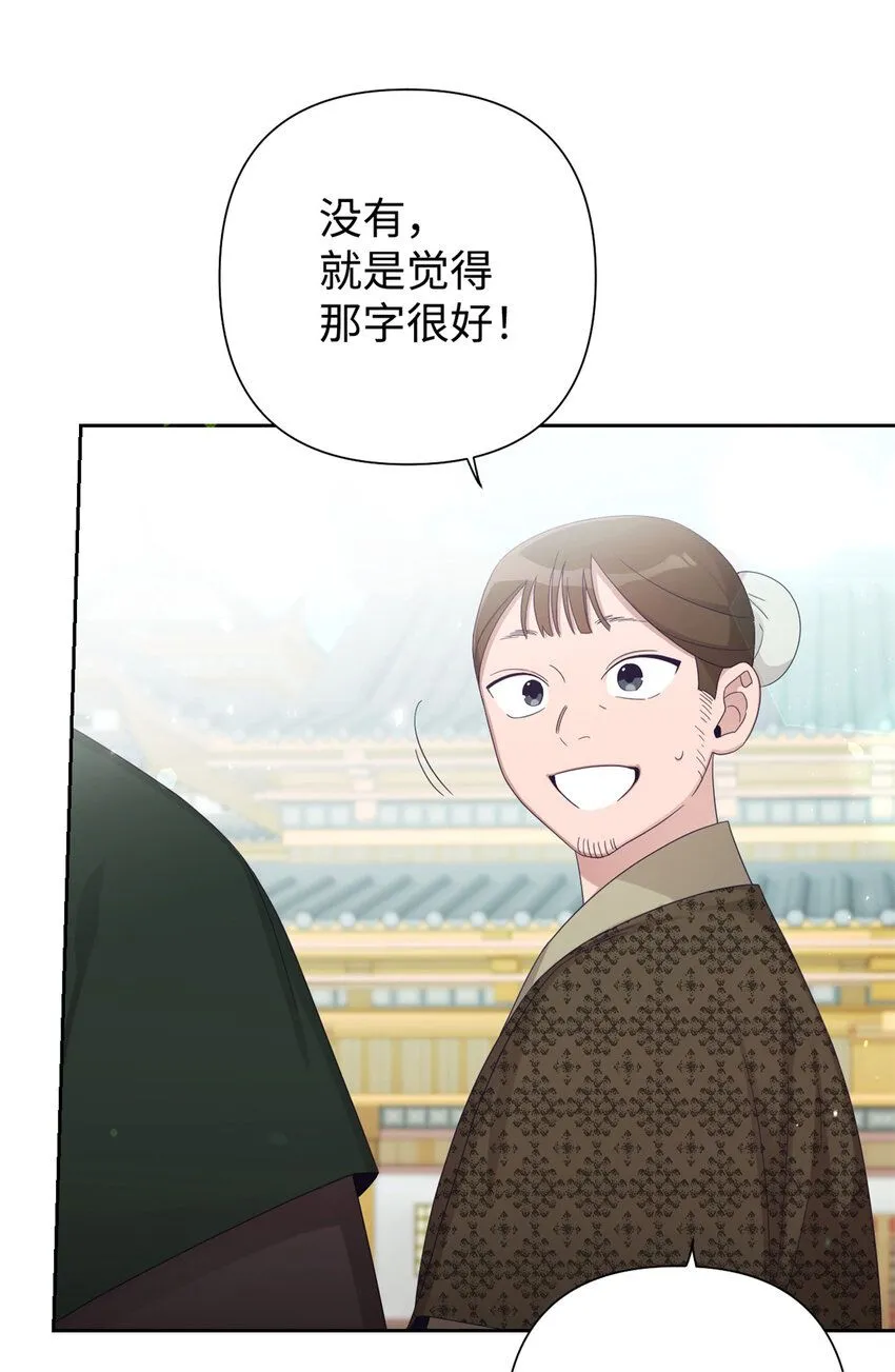 62 名誉85