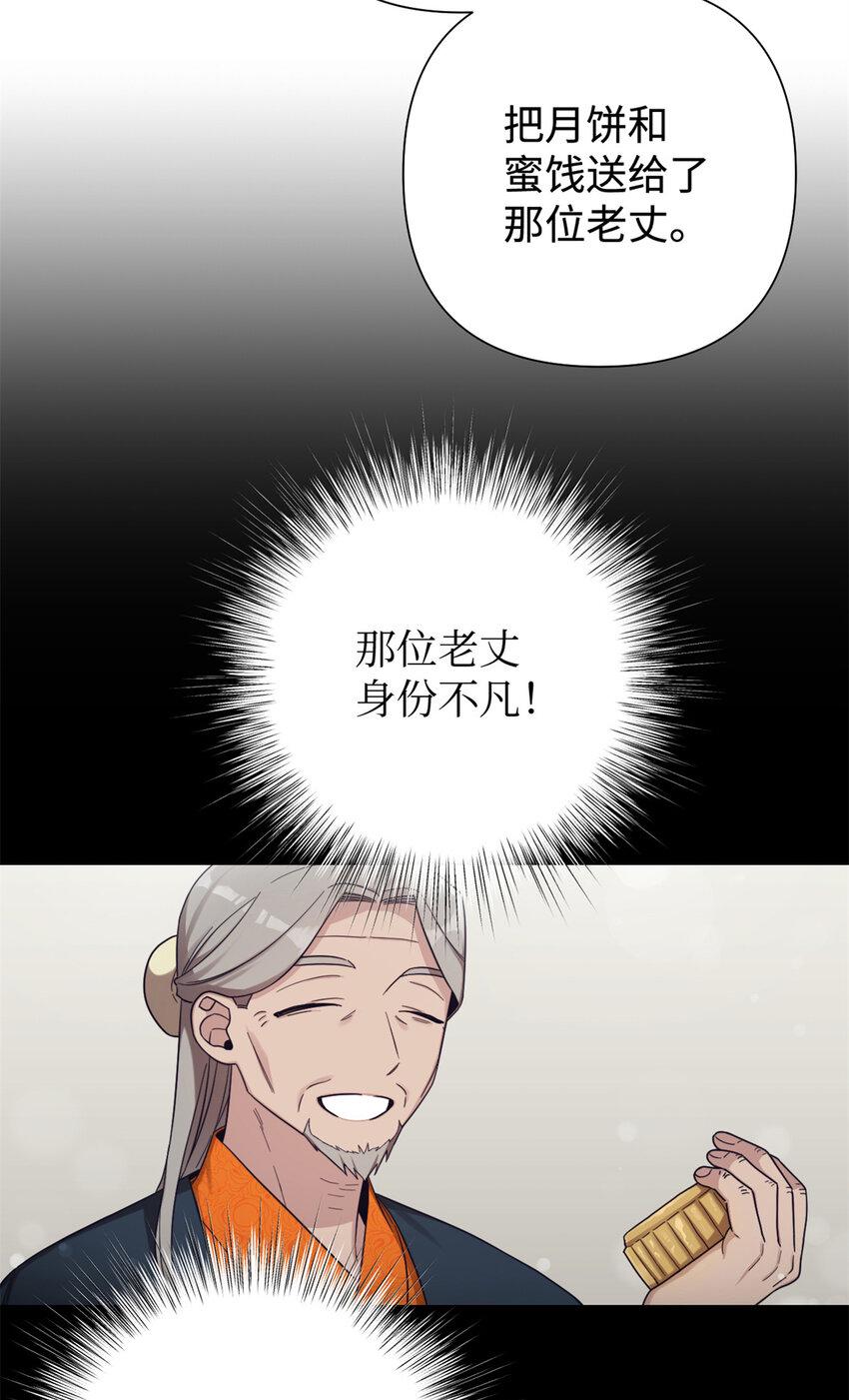 38 好人10