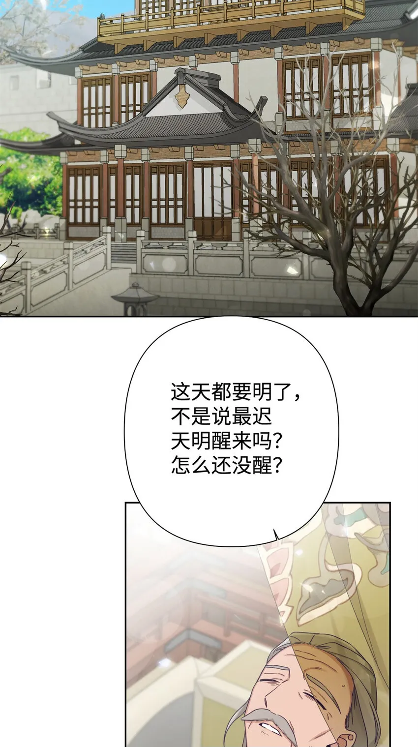 43 接诊49