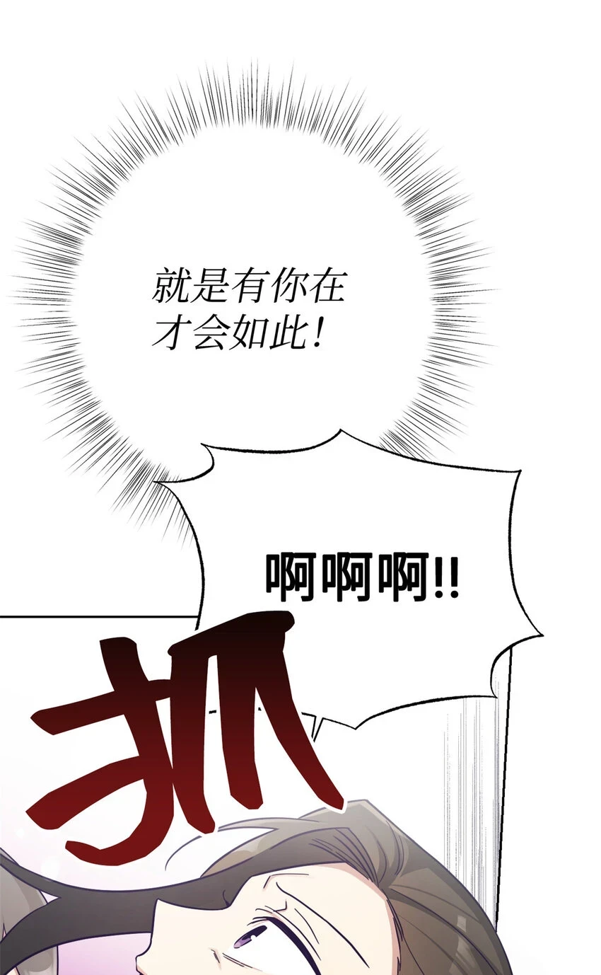 30 可恨83