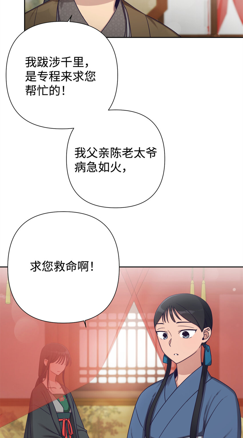 39 启程37
