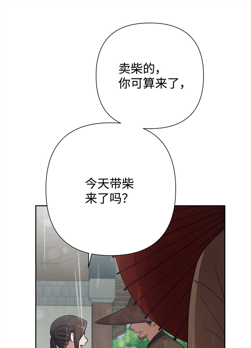 27 半芹24