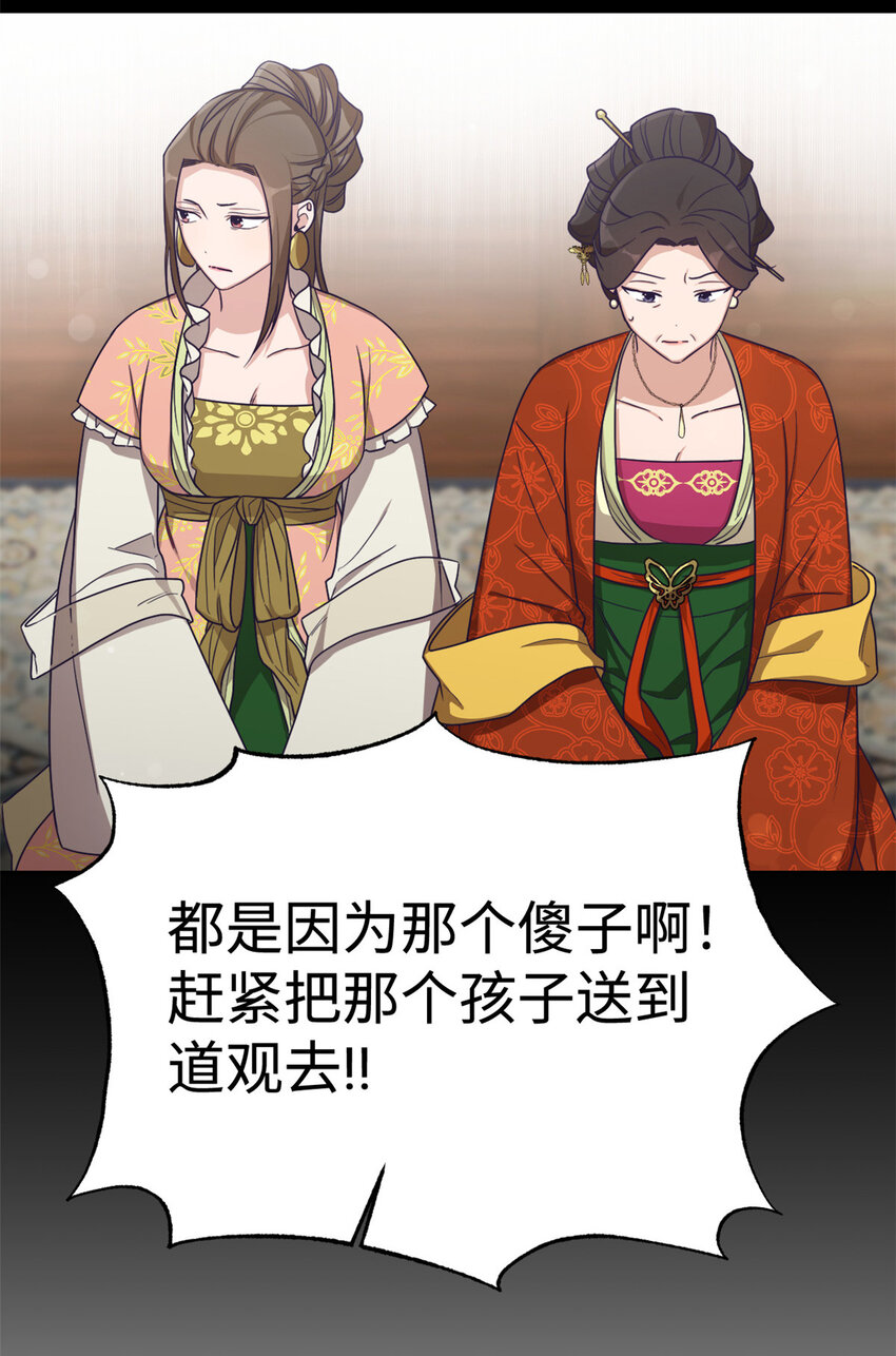 26 玄妙13