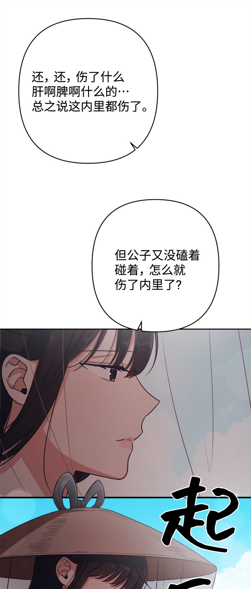 16 有方20