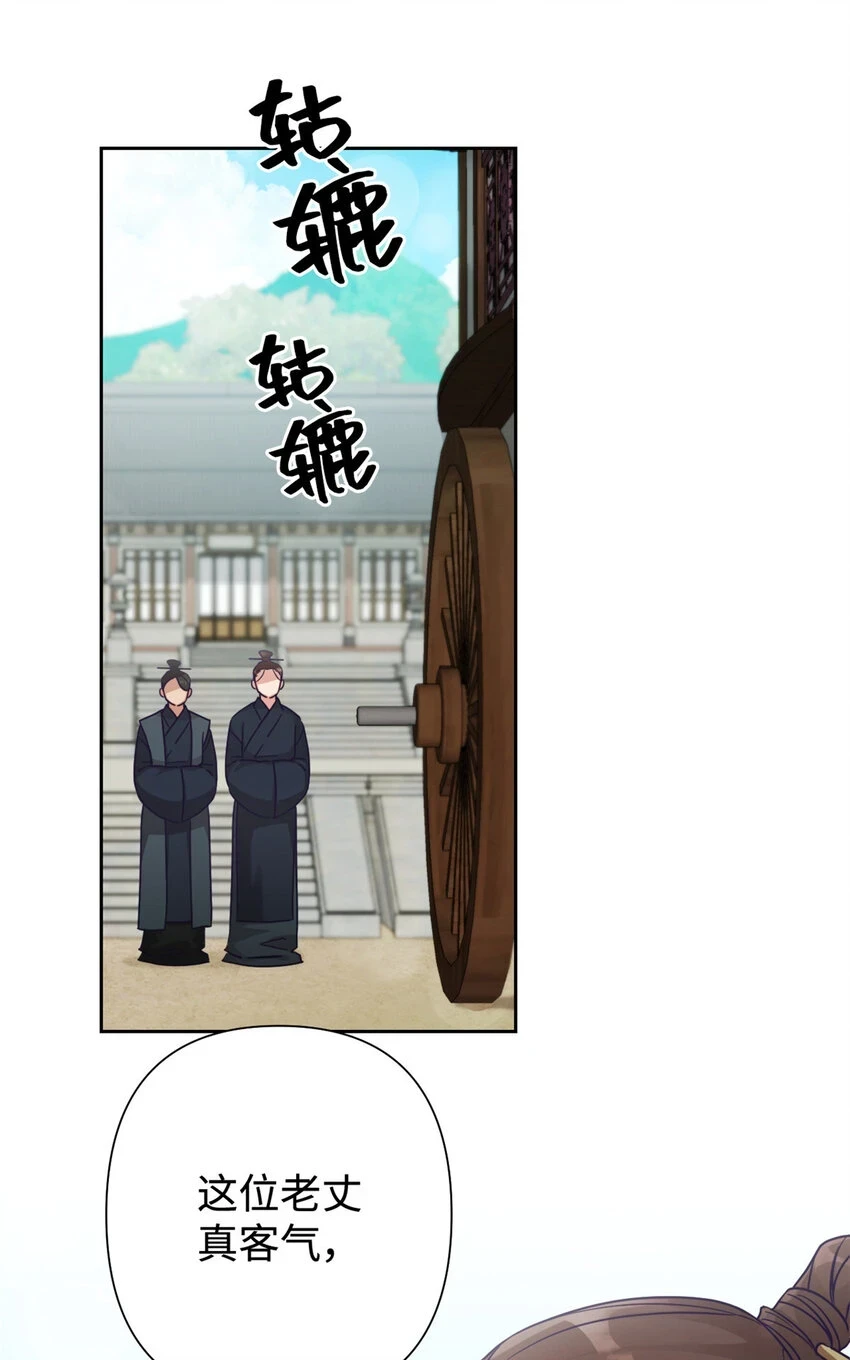 29 多谢58