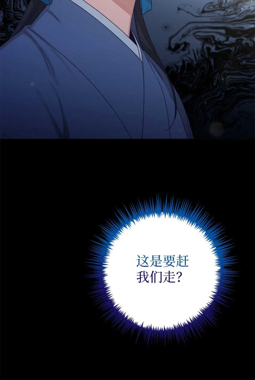 61 陪着9