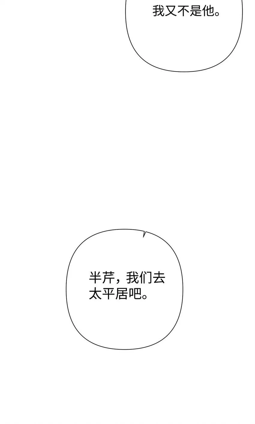 60 求娶63