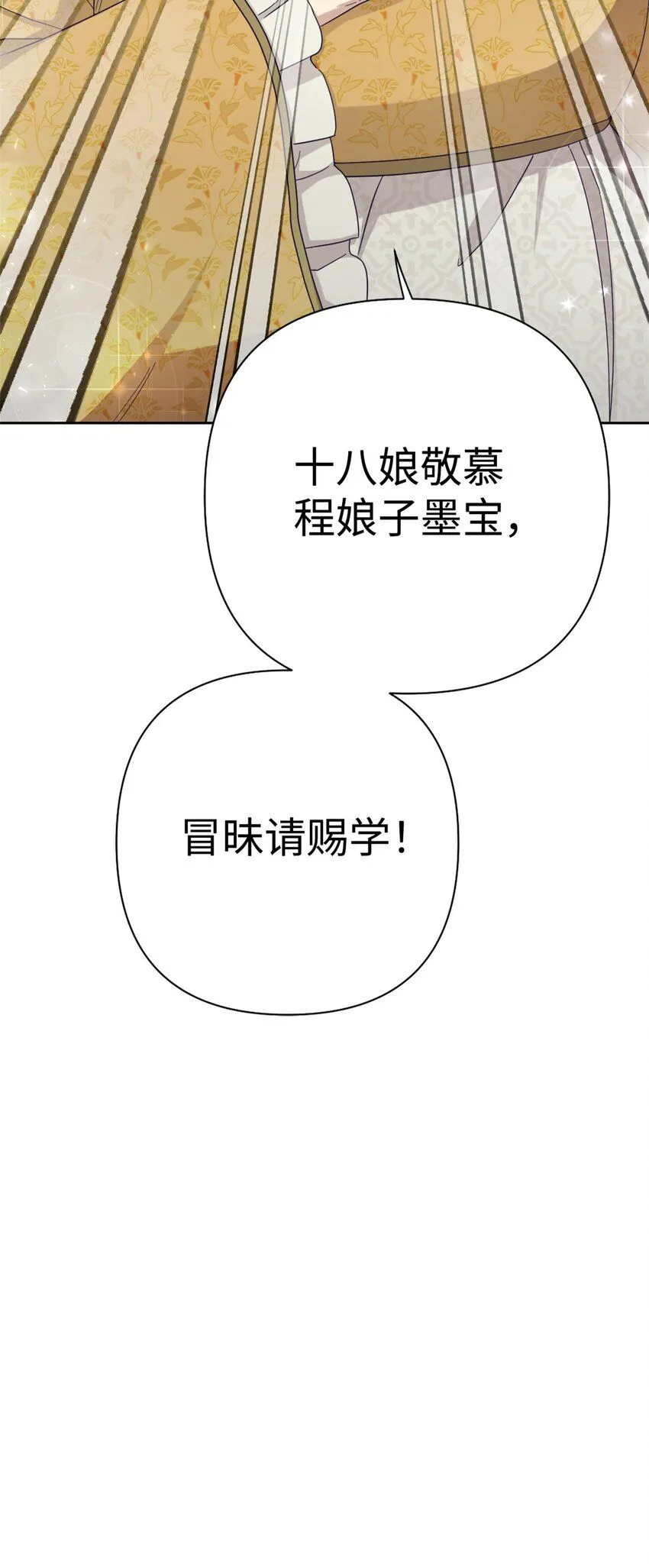 53 求教44