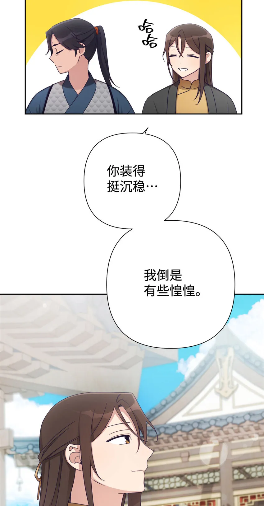 42 人祸40