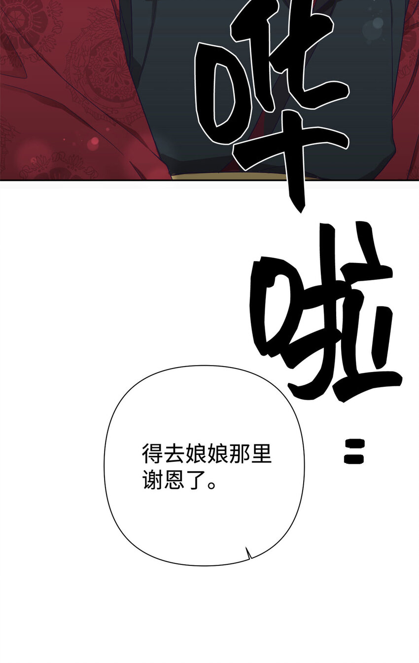 08 郡王11