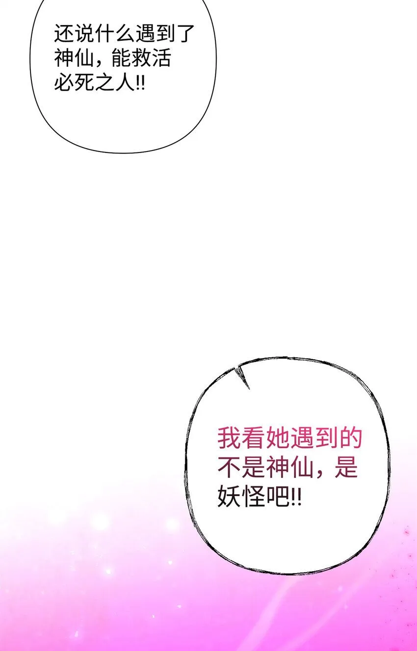 61 陪着17