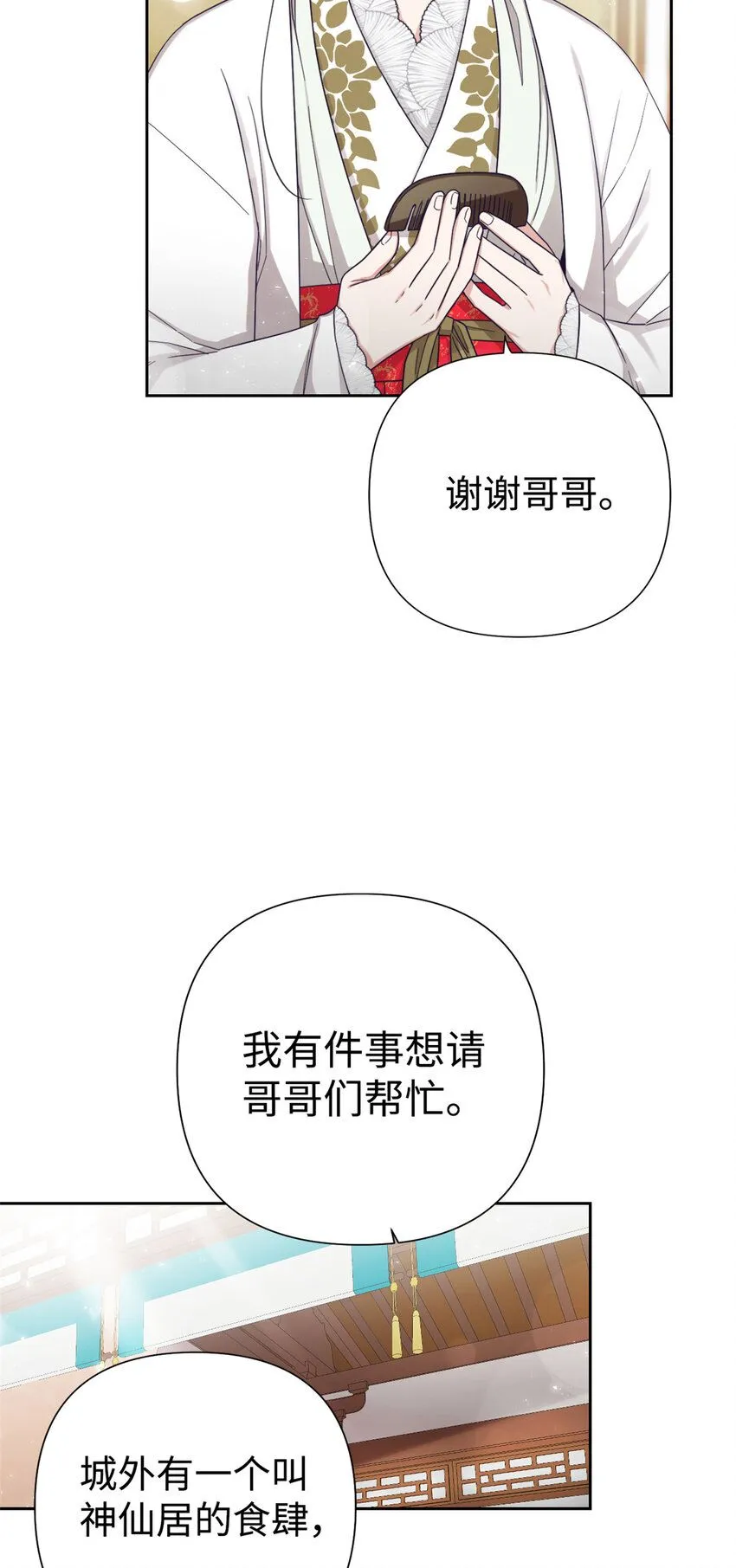 51 东风6