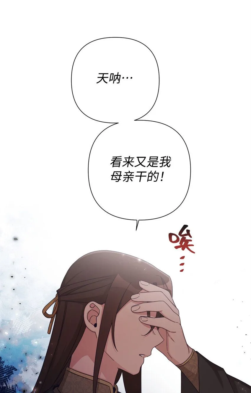 62 名誉40