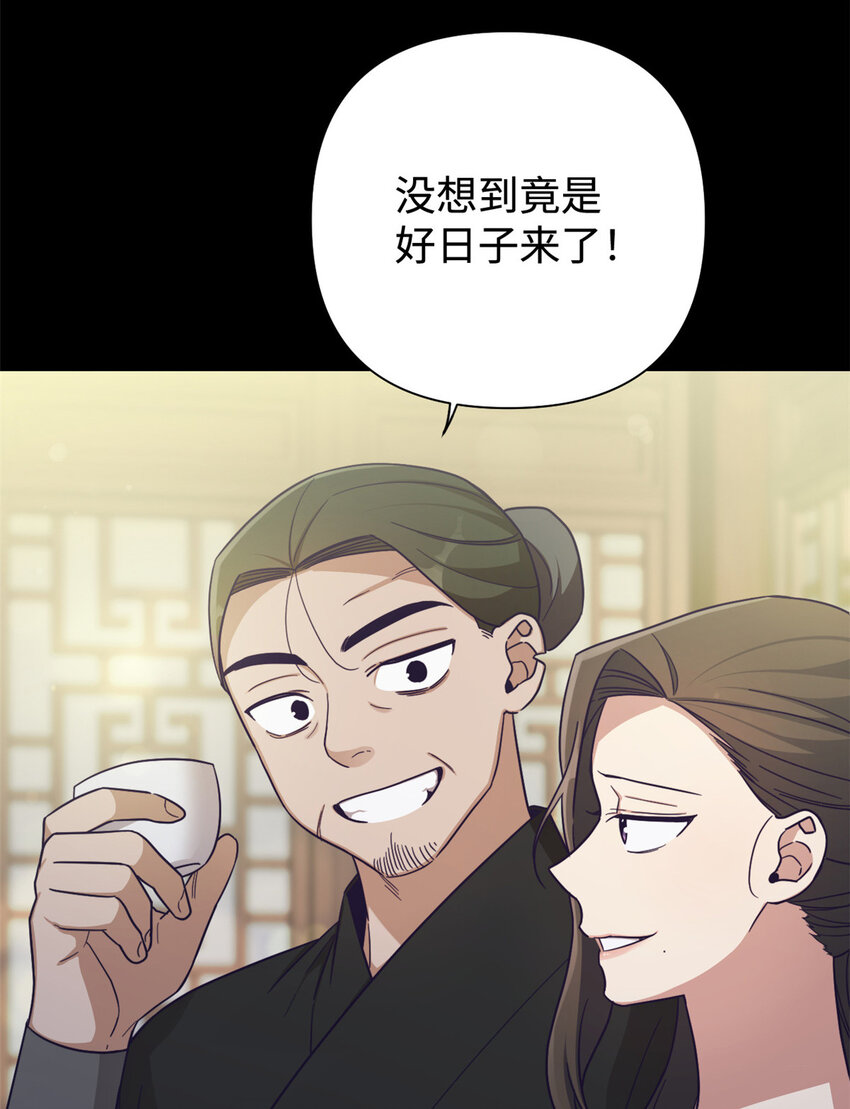 28 为安48