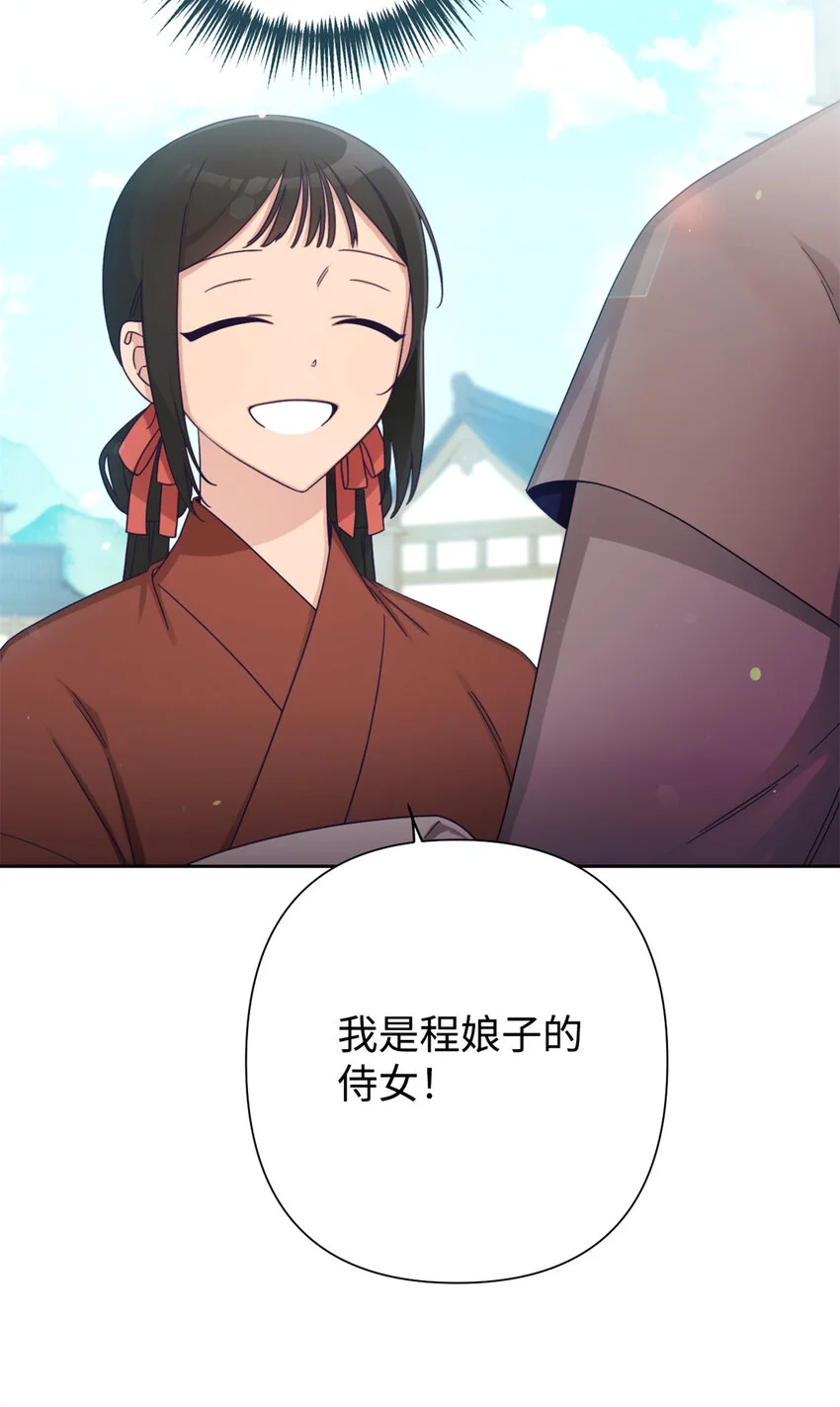 66 卖药56