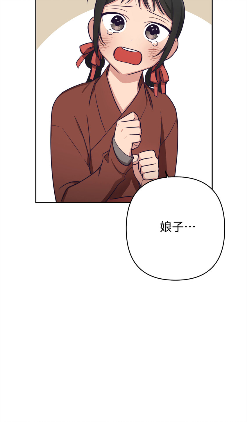 11 做主38