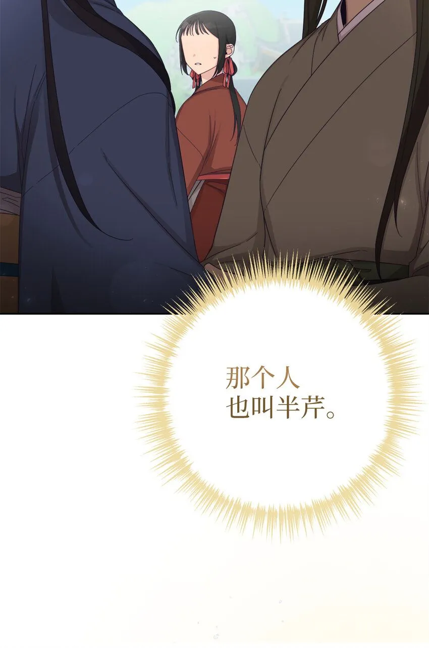 55 黑衣75