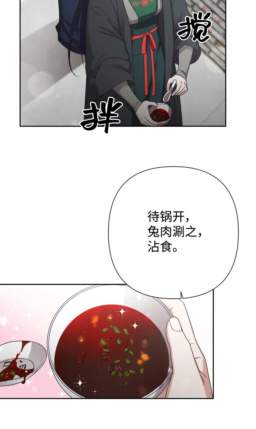 42 人祸31