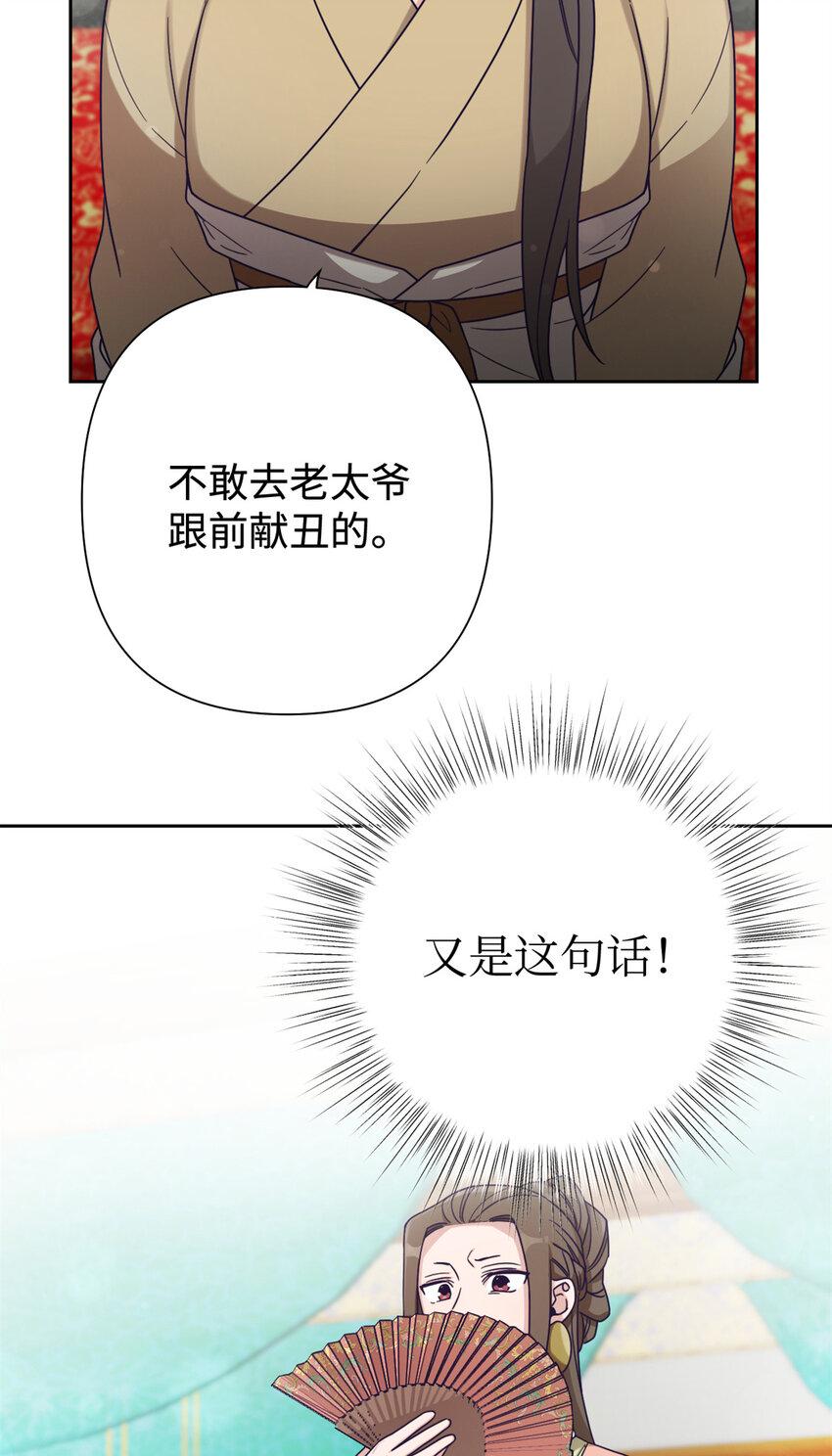 38 好人40