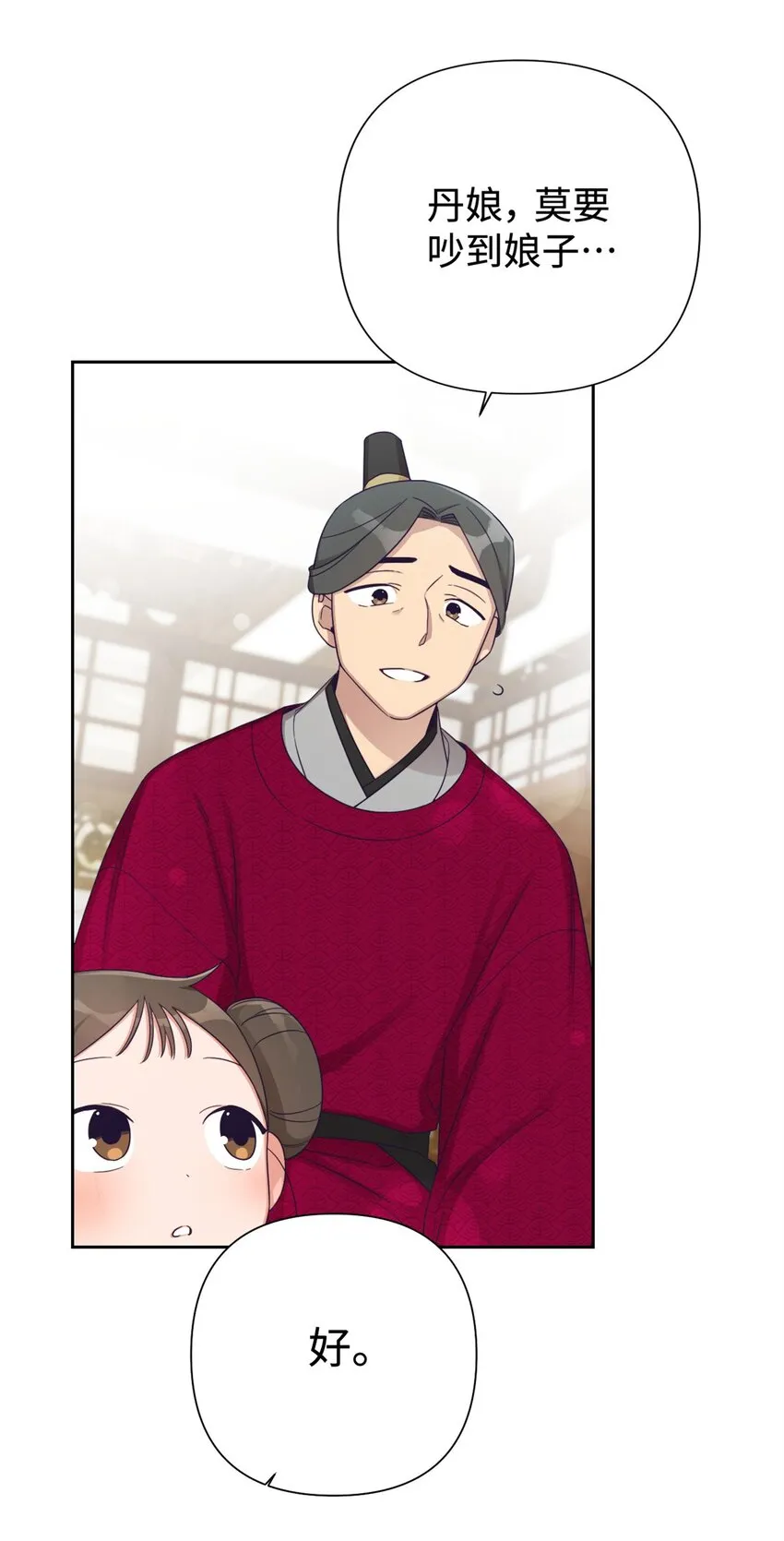 45 容身28