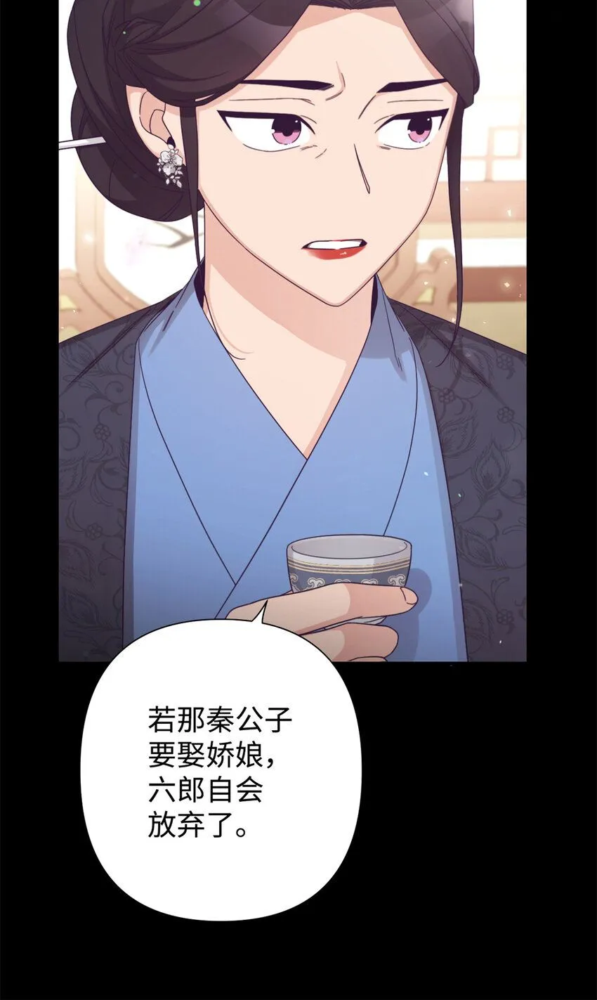 62 名誉26