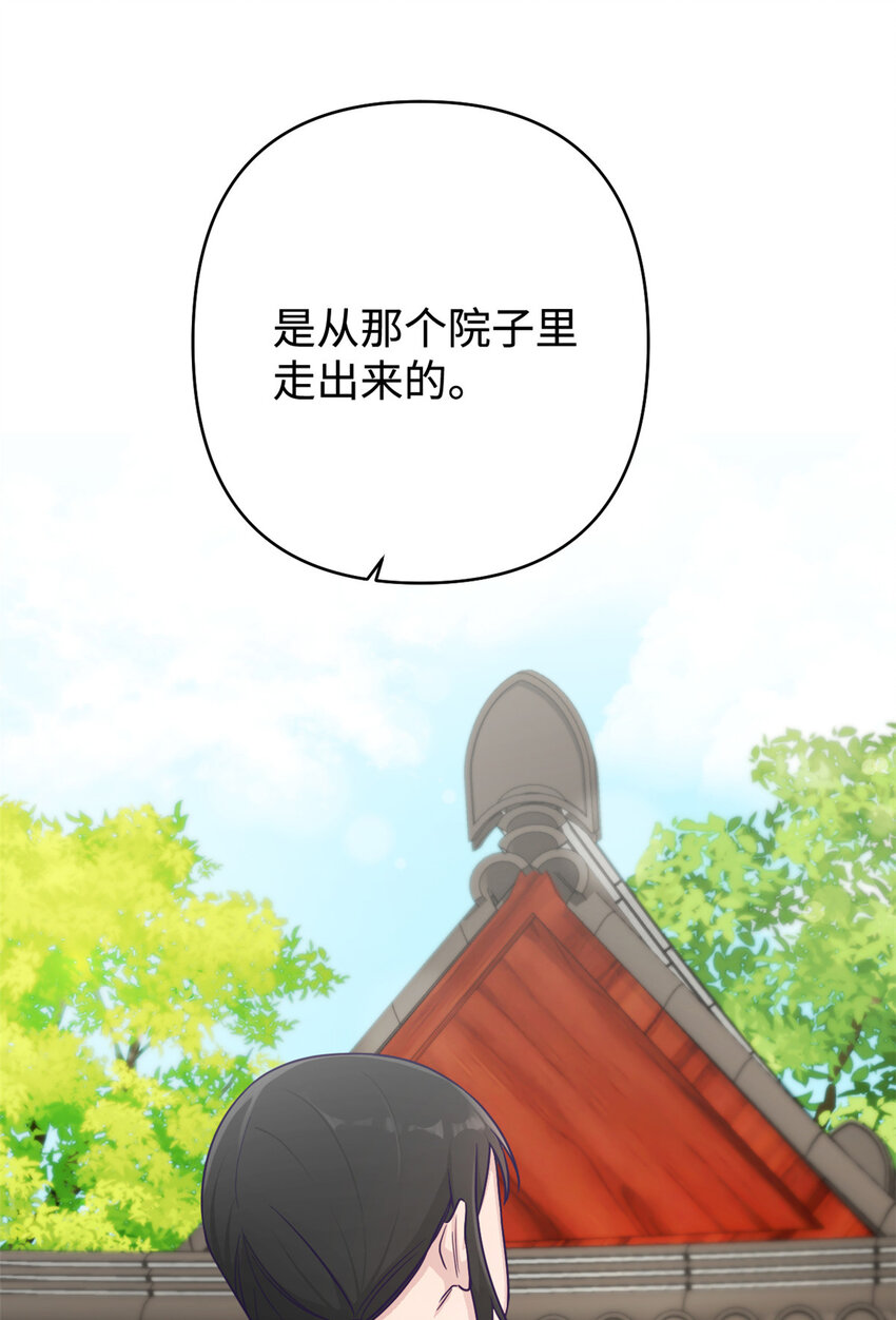 14 嫌隙11