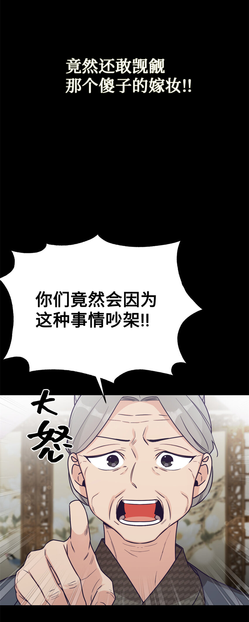 26 玄妙12