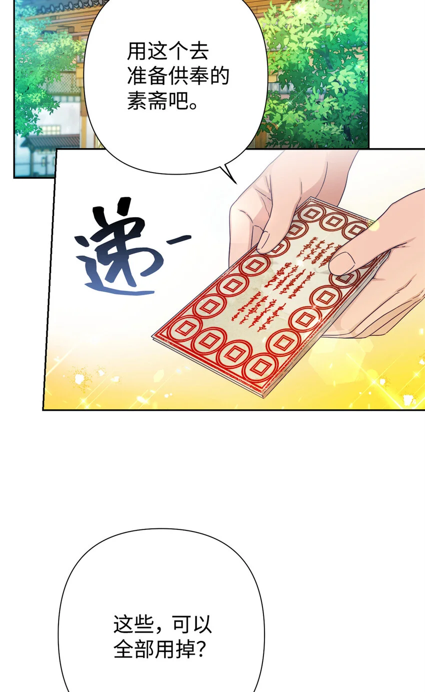 67 装傻2