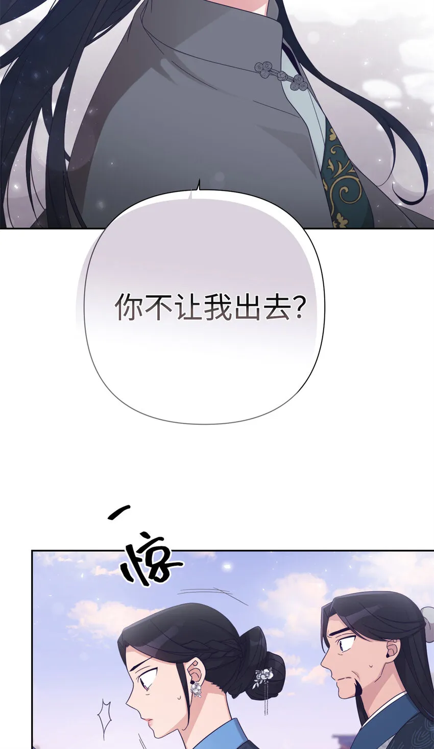 48 兄长11