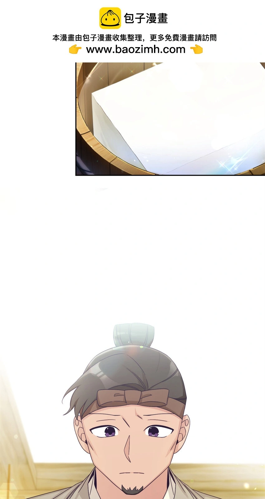 67 装傻13
