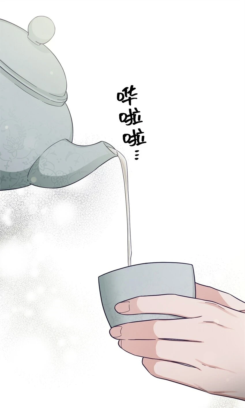 32 欺天13