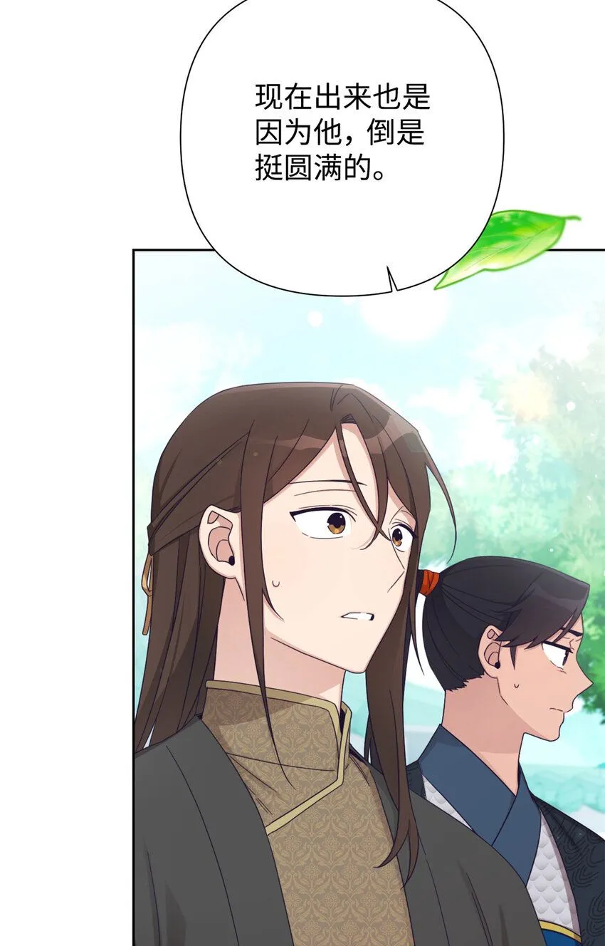 62 名誉68