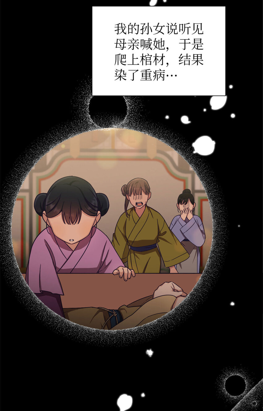 01 治病26