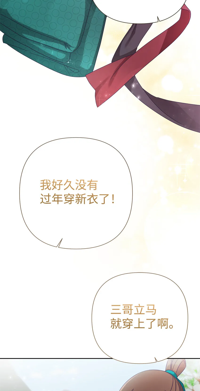 50 神仙66