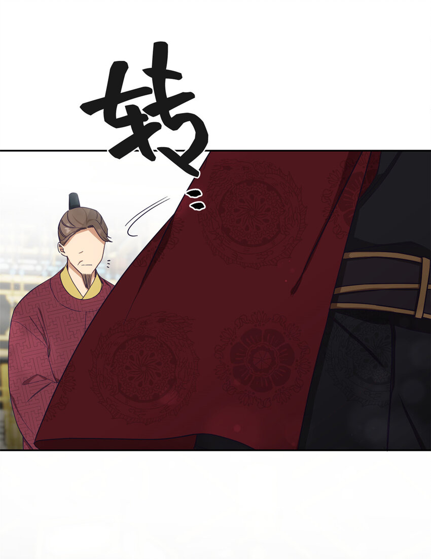 08 番外8