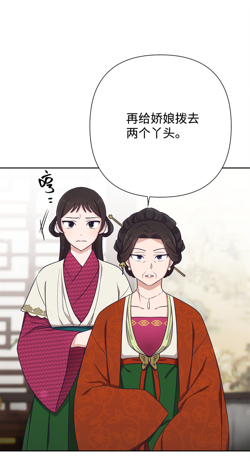 10 掌嘴31